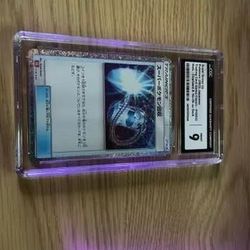 Holo Foil Super Scoop Up Pokemon 2023 Japanese Trading Card Game Classic 018/032