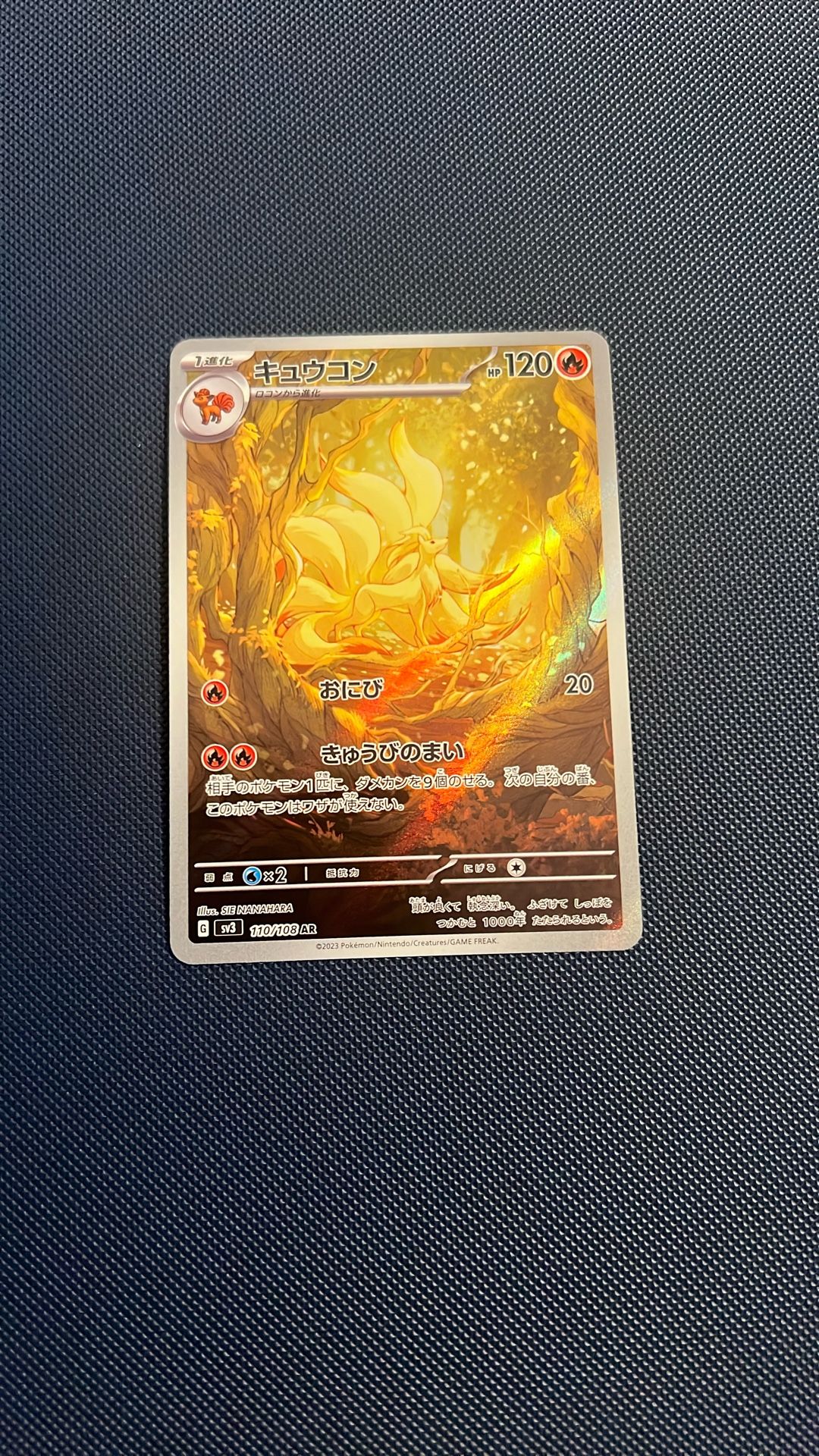 Pokemon Card