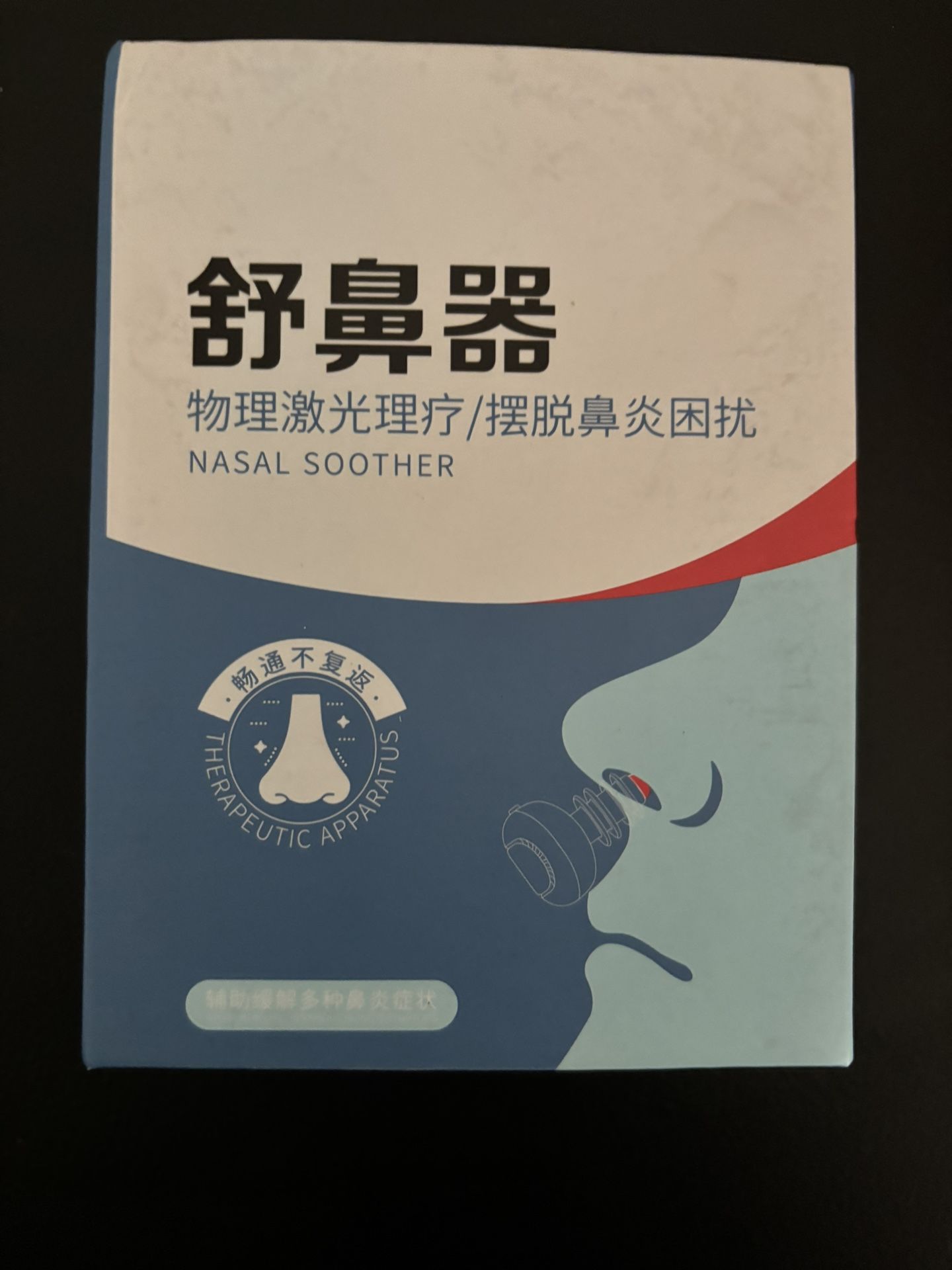 Nasal Soother