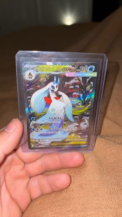Pokémon Card