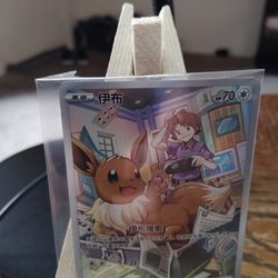Evee Promo