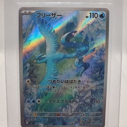 Articuno  102/100 Holo Art Rare Battle Partners 2025 Pokemon Japanese NM