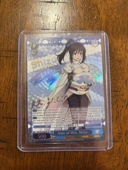 User of Ifrit, Shizu (SP)