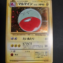 Electrode holo Japanese vintage Pokémon card jungle set