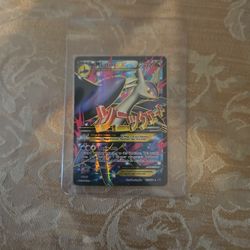 M Latios EX (102 Full Art)