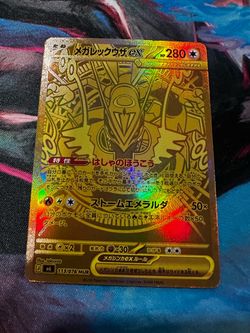 Mega Rayquaza EX Gold Secret Rare Pokemon Card