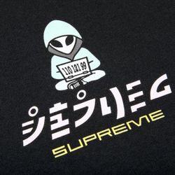 Supreme Alien Black T-shirt XL 