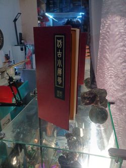 Chinese art