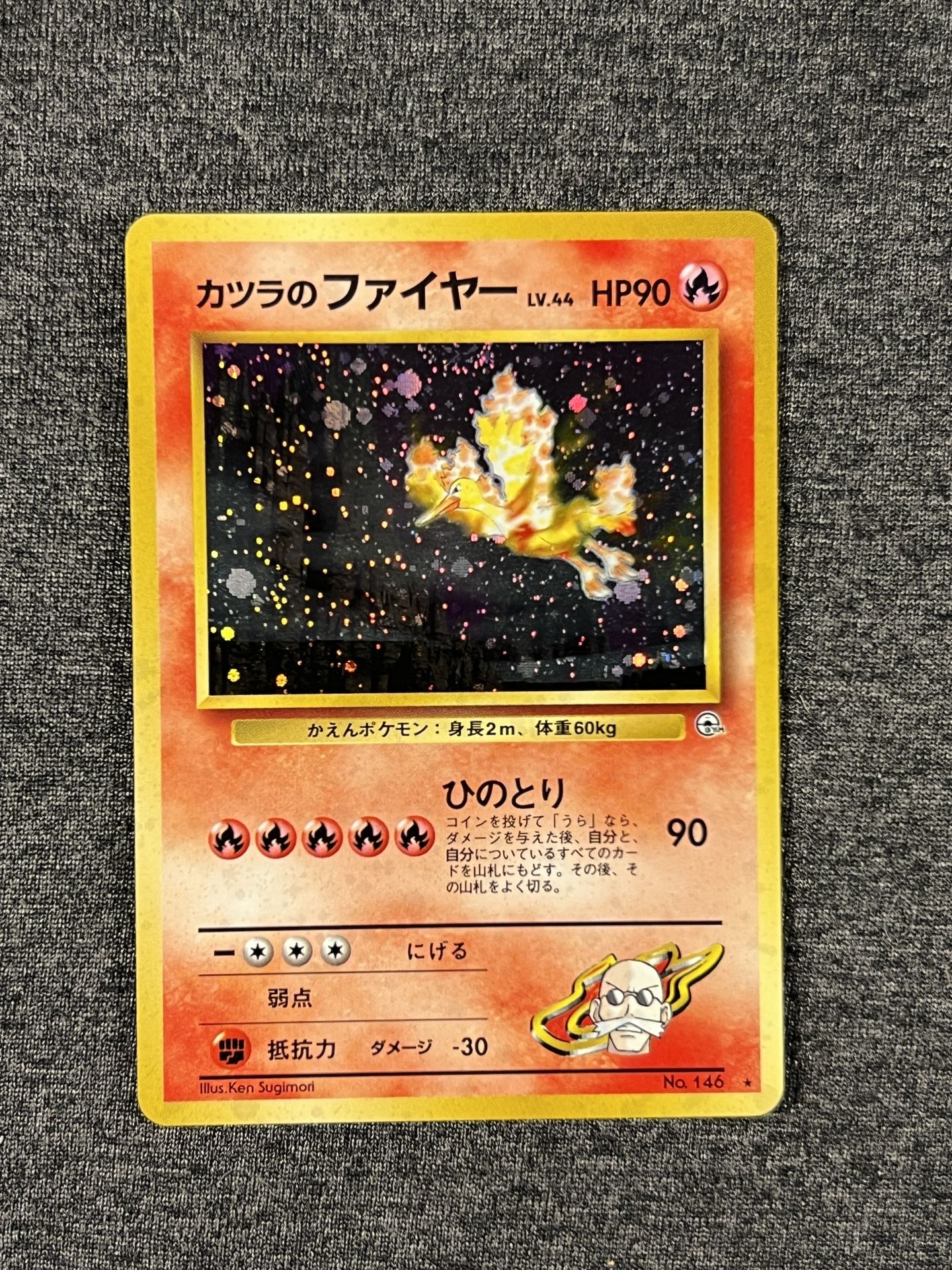 Blaine’s Moltres Pokémon Card
