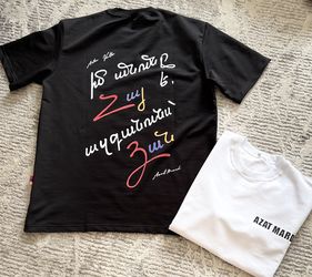 Azat Mard T- Shirts