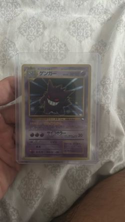 Masaki Gengar for sale/trade