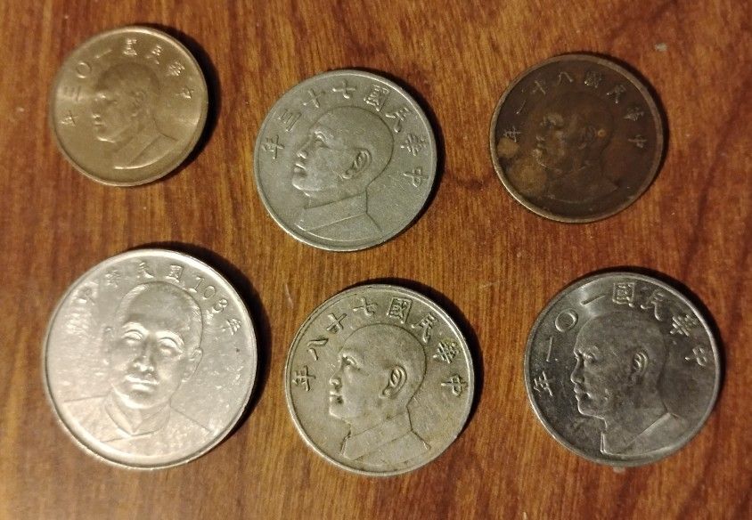 Taiwan Taiwanese China Coins