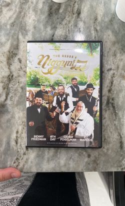 The Rebbe’s Nigunim