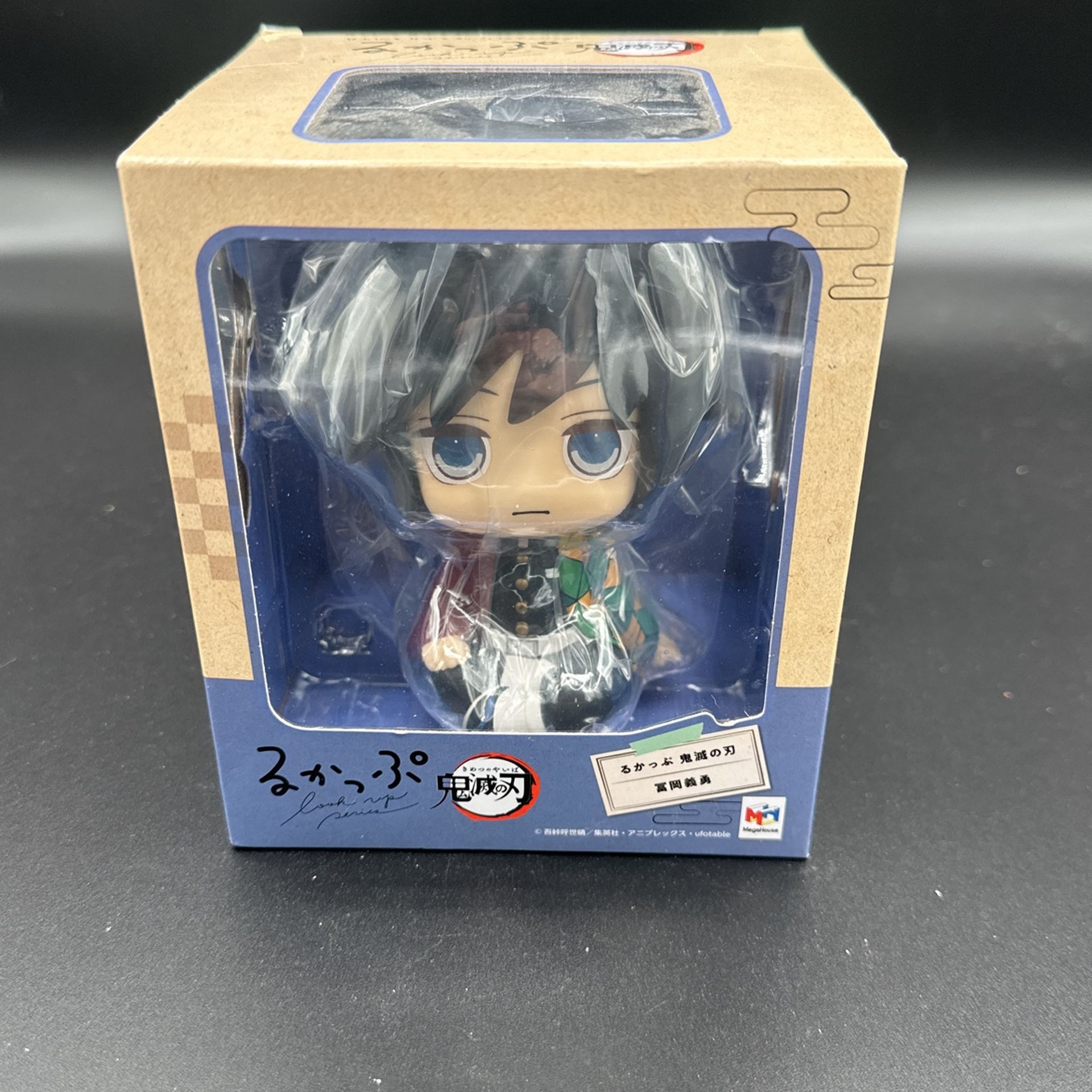 Kimetsu No Yaiba Demon Slayer Guiyu Look Up Figure