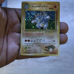 Pokemon rhydon JP with a swirl
