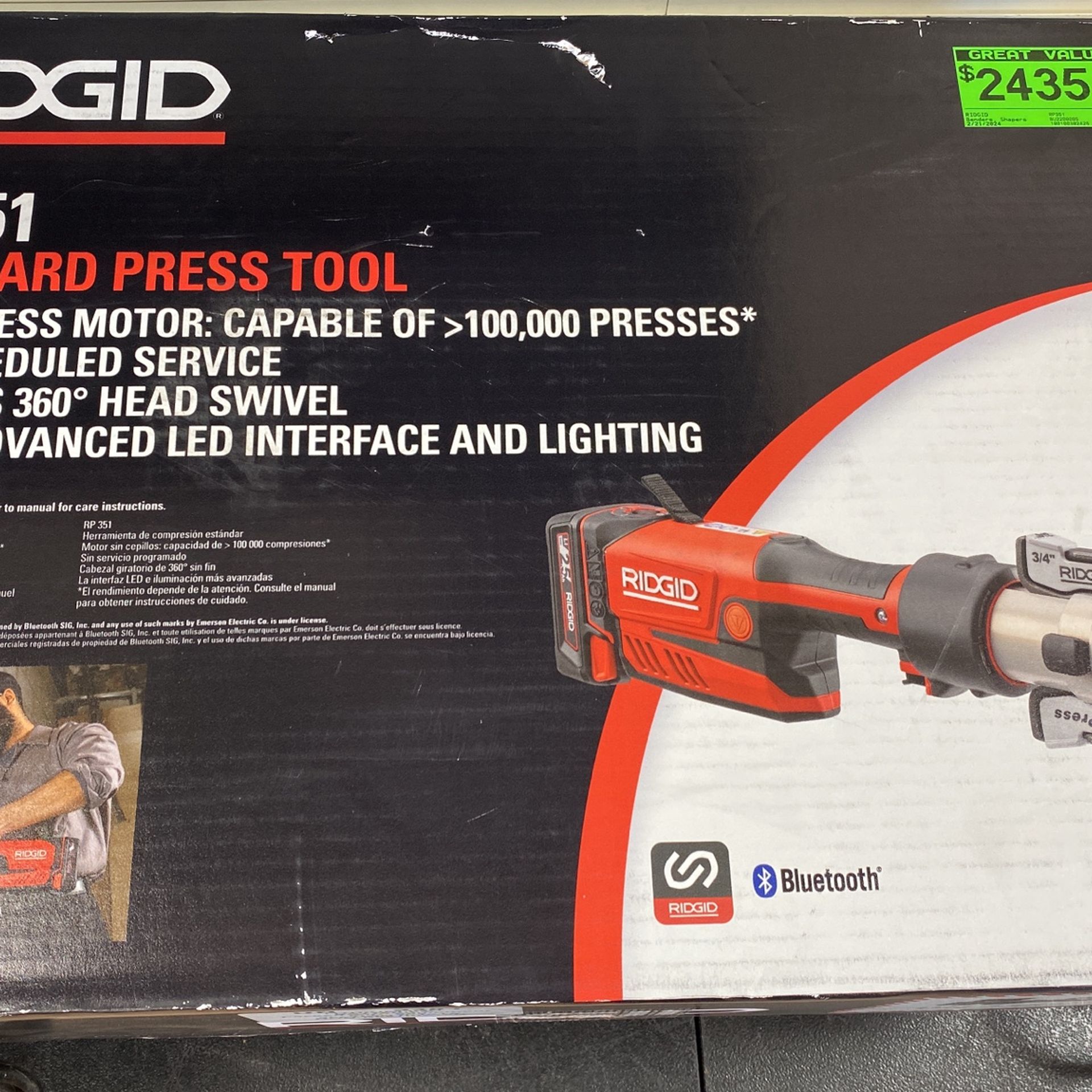 Rigid Press Tool