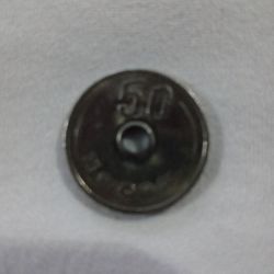 Collectible Japanese Coin