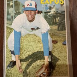 Gary Sutherland - MLB 1970 Trading Card 