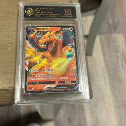 Pokémon Charizard Ex