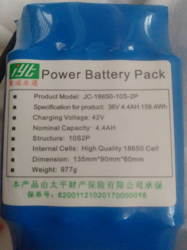 New Hoverboard Battery