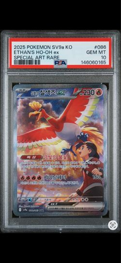Pokemon TCG Heat Wave Arena Ethan’s Ho-Oh ex #086/063 KOREAN PSA 10