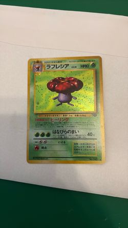 Vileplume Holo Japanese Pokémon Card No. 045