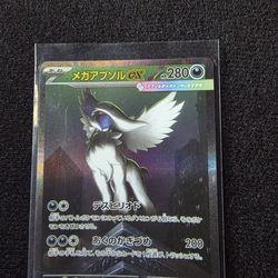 Mega Absol