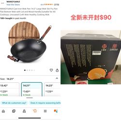 New Pan