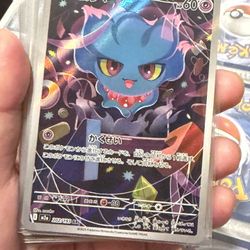 Misdreavus - 202/193 - M2a: High Class Pack: MEGA Dream ex (M2a)