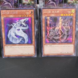 YUGIOH Cyber Dragon - Secret Rare - PAC1-KR012