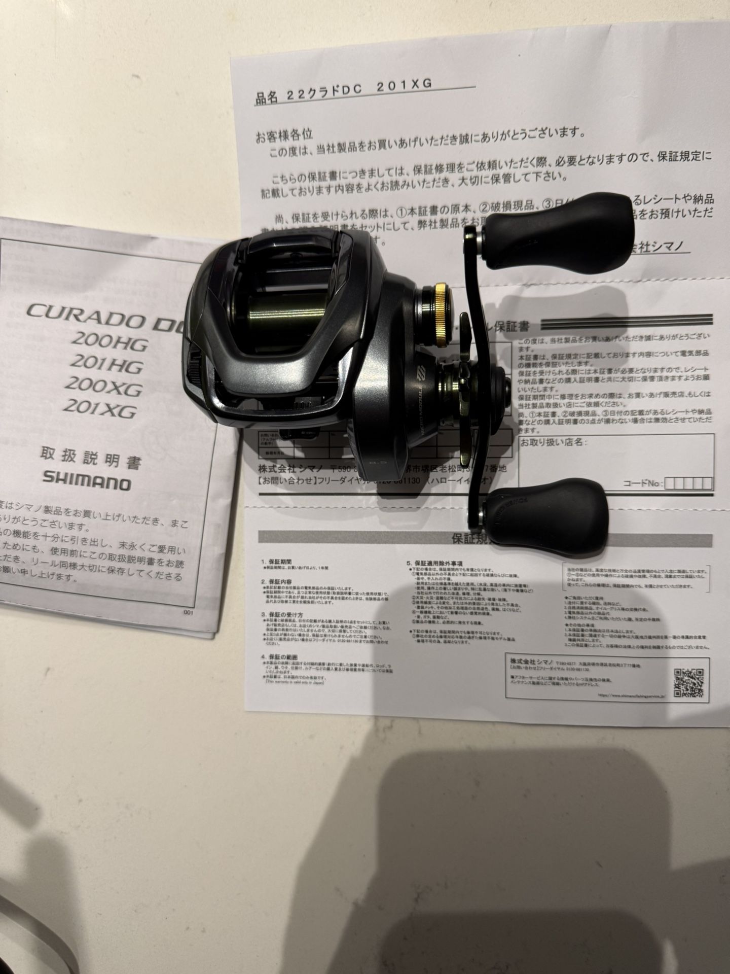Shimano 22 Curado DC Series Spinning Reel Japan Import (201XG)