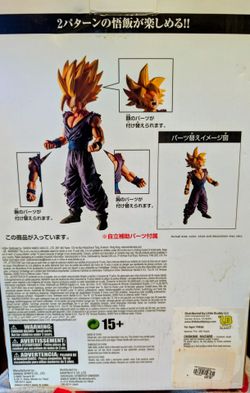 New In Box~Dragon Ball Super Legend Battle Figure-Super Saiyan Son Gohan-SEALED