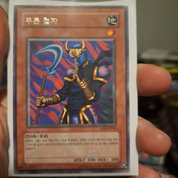 Yugioh card