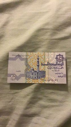 Egyptian 25 Piastres Banknote 2008