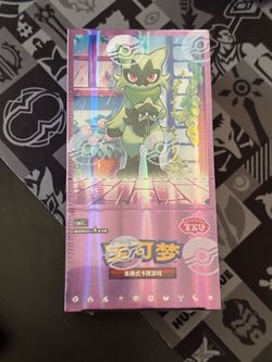 Pokémon Gem Pack Vol. 5 Booster Box – Chinese – Sealed
