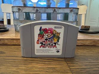 Japanese Super smash bros 64