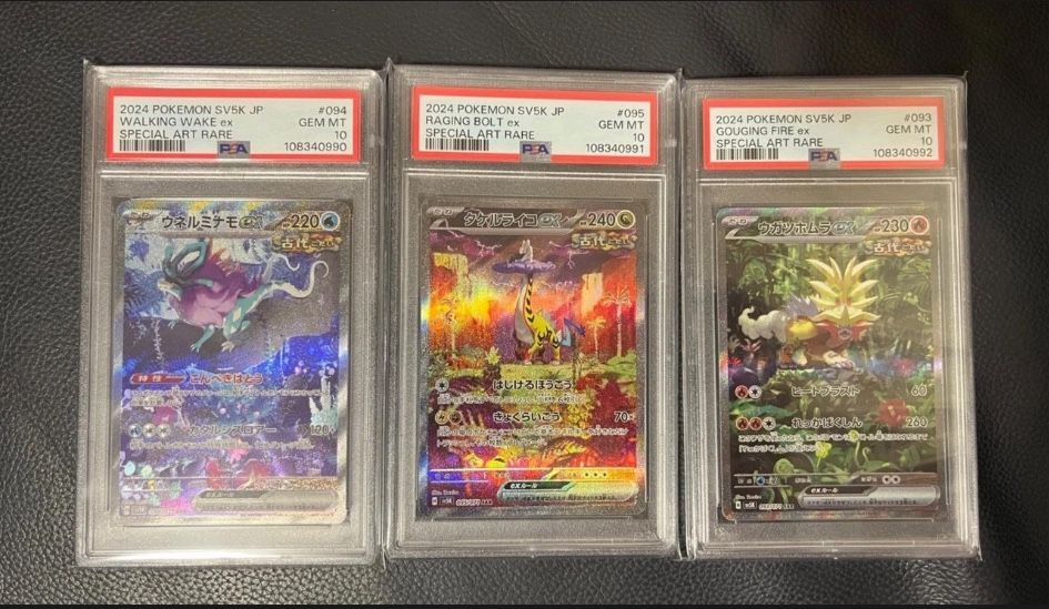 PSA 10 Gouging Fire, Walking Wake, Raging Bolt Wild Force SAR - Sequential Set