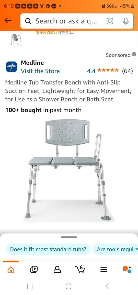 Bath Chair