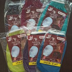 Moroccan Kessa Exfoliating Glove