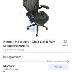 Desk Chair 