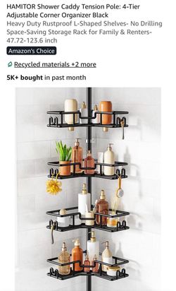HAMITOR 4 tier black shower caddy