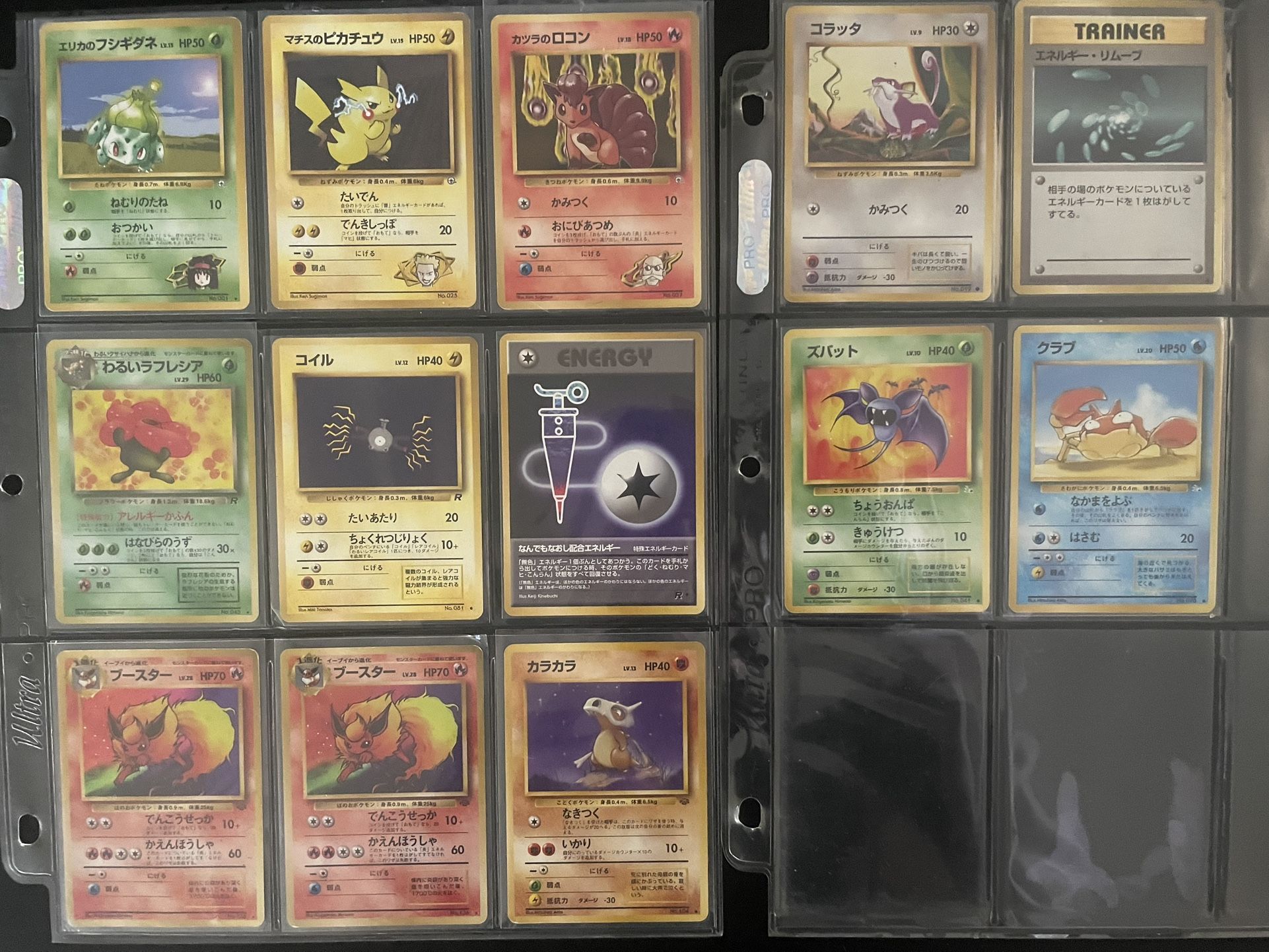 Pokemon TCG - Japanese Vintage Lot