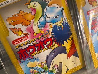 Pokémon Card CoroCoro Limited Japanese HO-OH & RAPIDASH
