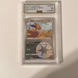 Eevee