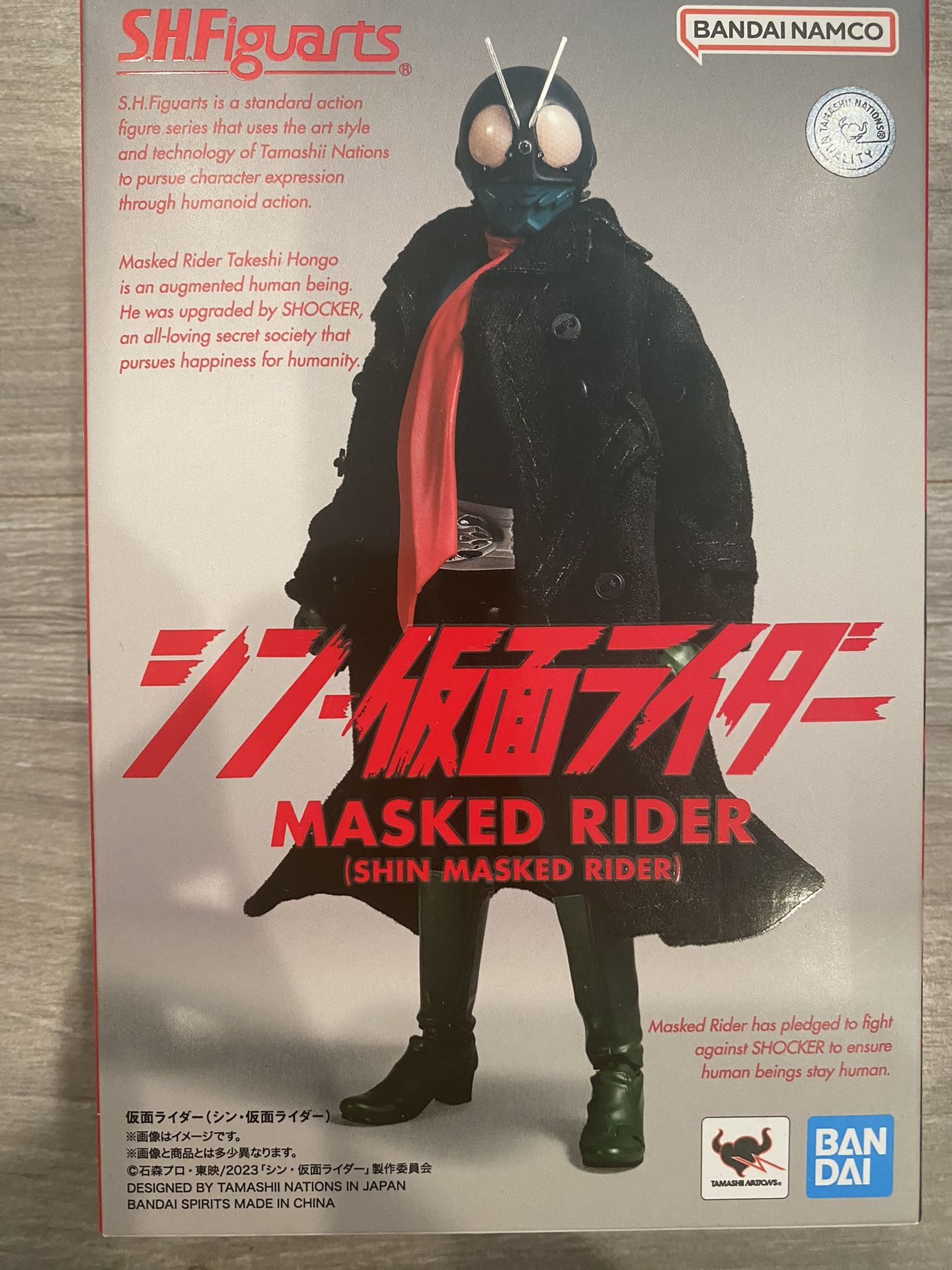 S.H.Figuarts 仮面ライダー真／MASKED RIDER SHIN シン・仮面ライダー