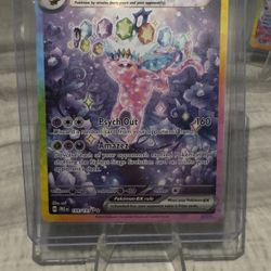 225$ ESPEON
