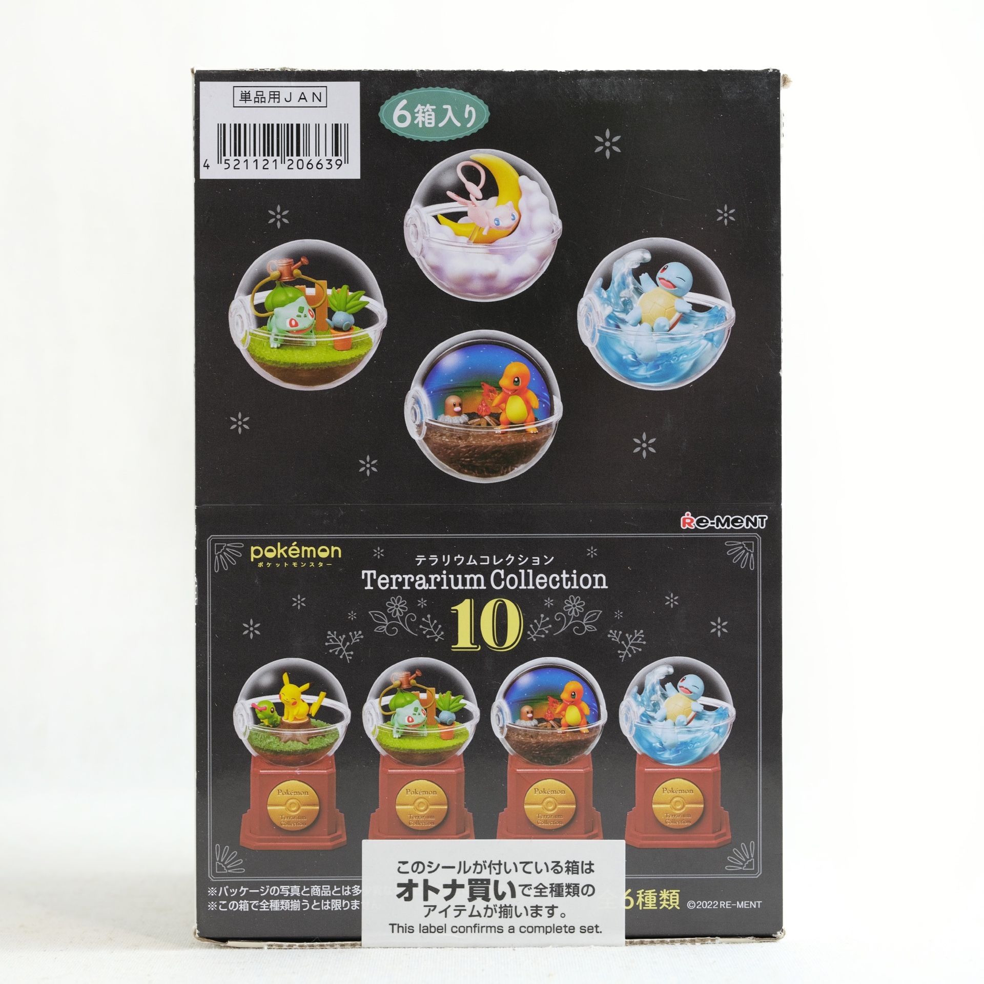 Re-Ment Terrarium Collection #10 Complete Set