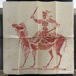 1960s Thai Temple Red Stone Rubbing on Rice Paper - 26x26.5”