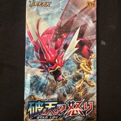 Pokemon Rage Of The Broken Heavens Japanese 