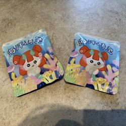 2 Ocean spirit blind bag